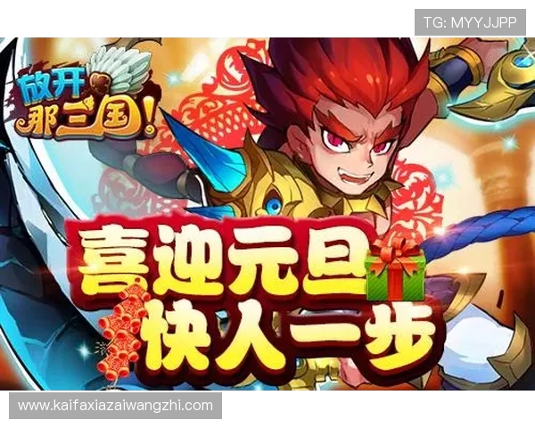 娱乐凯发官网优惠活动汇总让玩家享受更多福利和专属奖励提升游戏乐趣