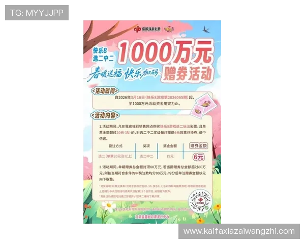 访问凯发K8网址官方网站获取最全面的游戏资讯与最新优惠活动信息